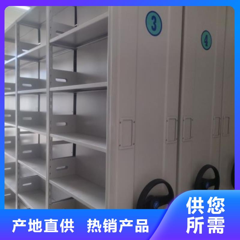書畫密集柜、書畫密集柜廠家直銷-價格實惠
