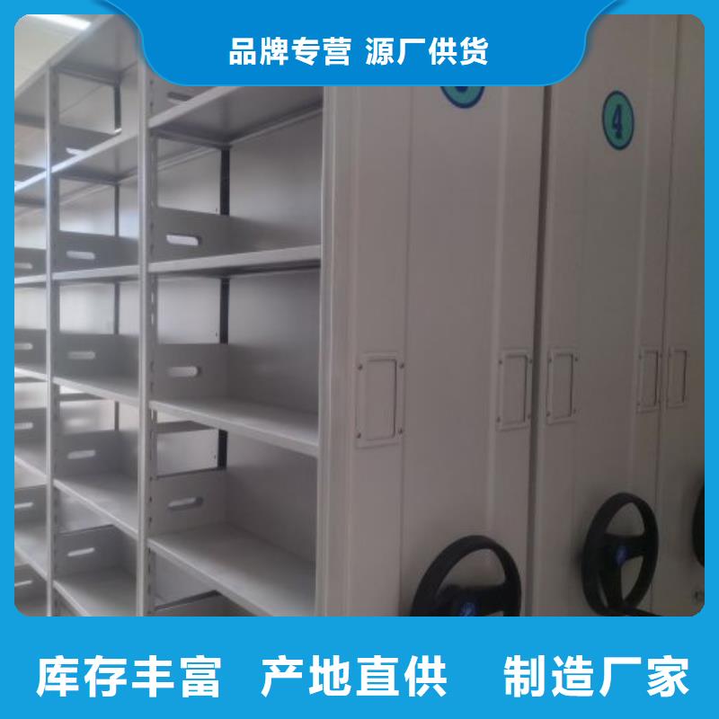 檔案管理密集架優質供應商