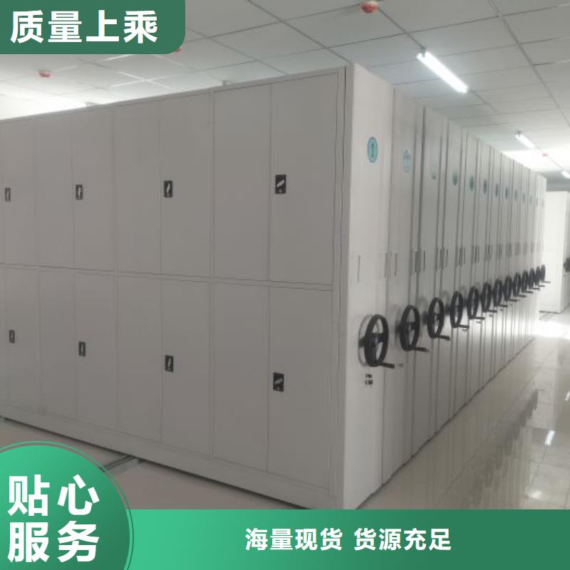 供求網【樺平】瓊海市檔案數字化密集柜