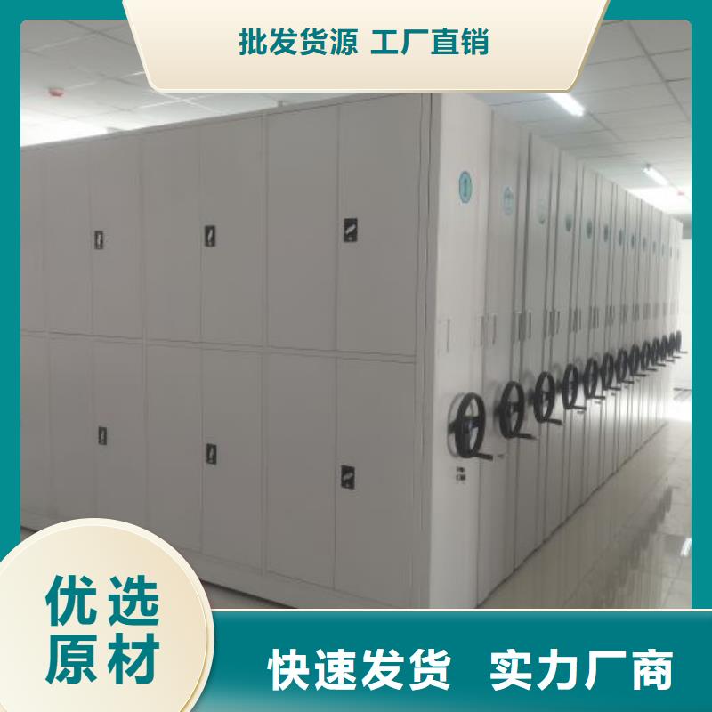 檔案室智能一體密集柜_廠家定制