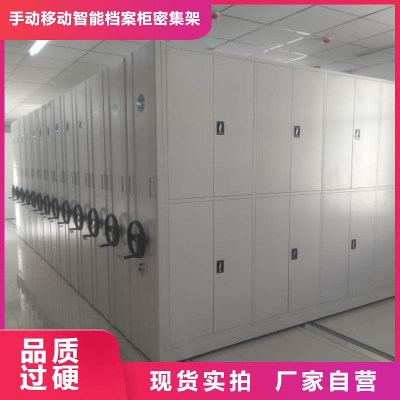 產品的辨別方法【樺平】掛網式密集架