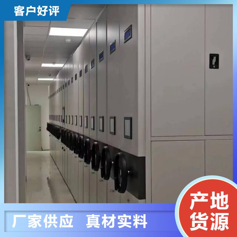 以客為尊【樺平】檔案庫房移動密集柜