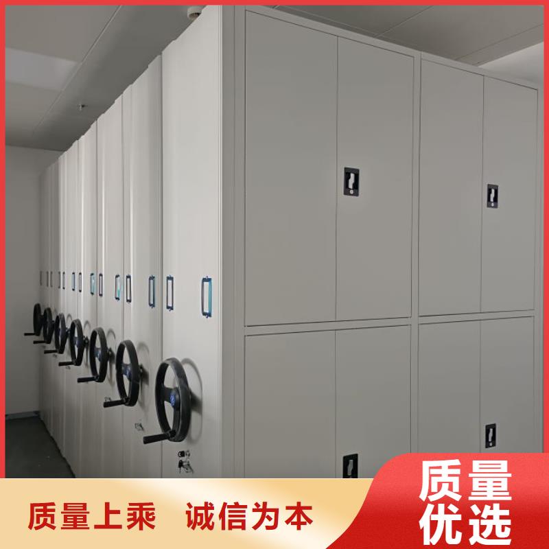 销售移动密集架_诚信企业