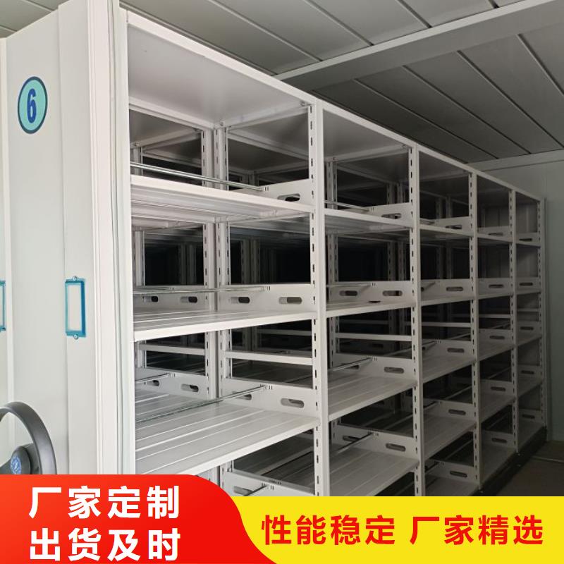 有現貨的檔案密集架品牌廠家