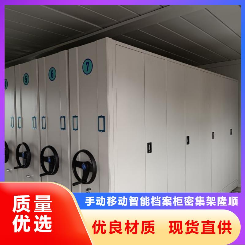值得信賴的電動智能檔案柜經銷商