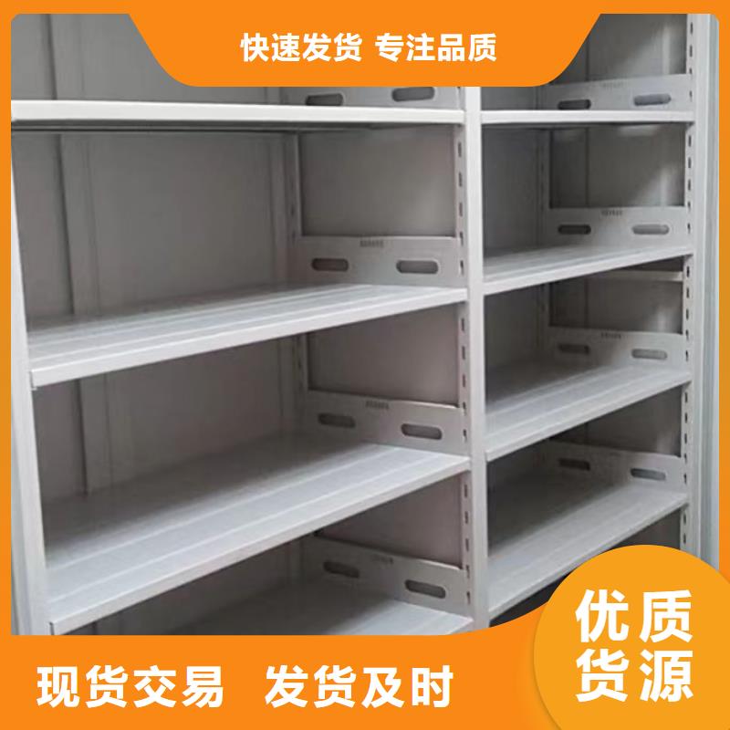 做密集式檔案柜的廠家