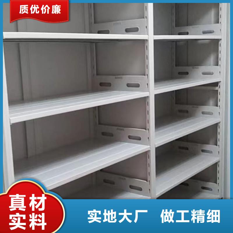 【檔案密集柜】文件柜質優價廉