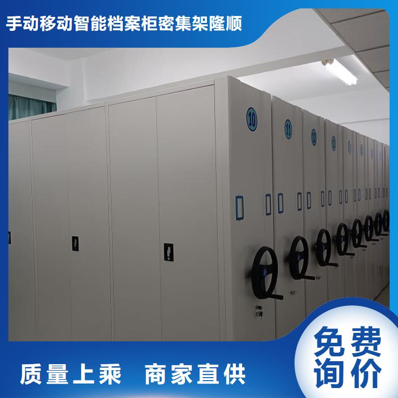 產品的辨別方法【樺平】掛網式密集架