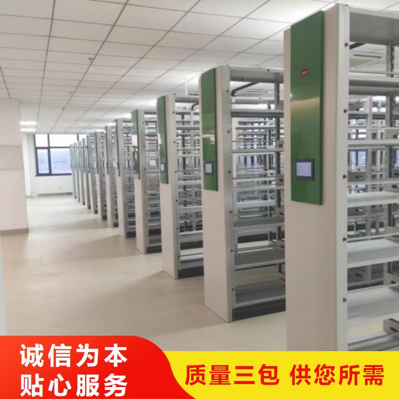 哪里銷售【樺平】移動密集架