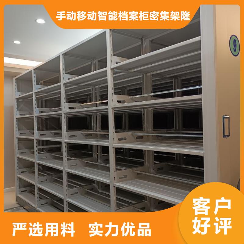 廠家的創造改變格局【樺平】密集移動檔案柜