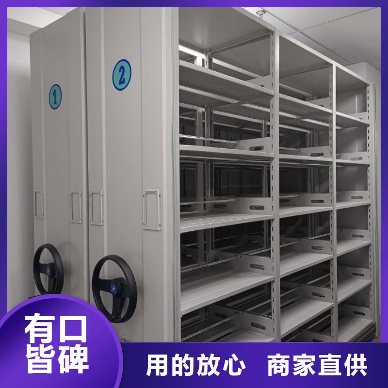 感謝光顧【樺平】貴重活動(dòng)密集架