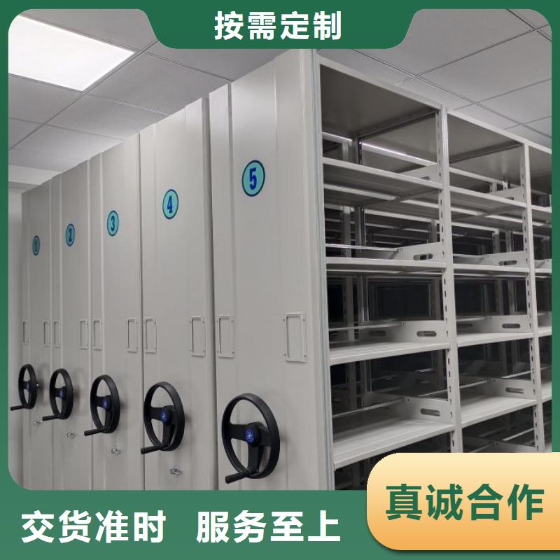 規格型號【樺平】智能電動密集書架