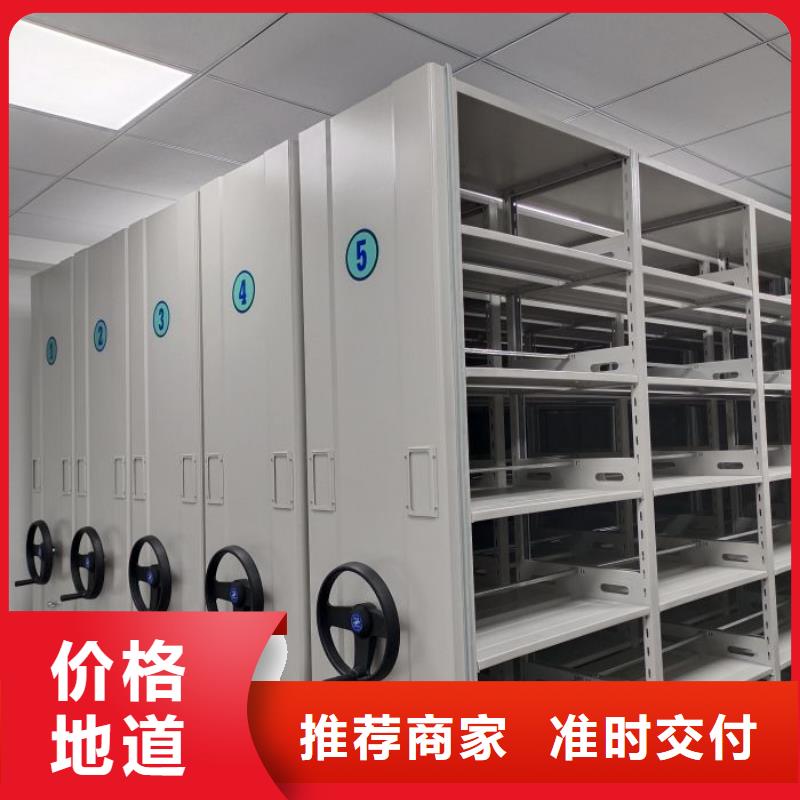 产品性能发挥与失效【桦平】移动资料柜