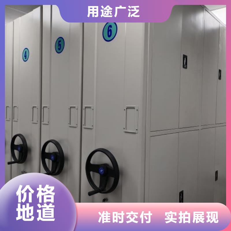手摇密集架_支持定制