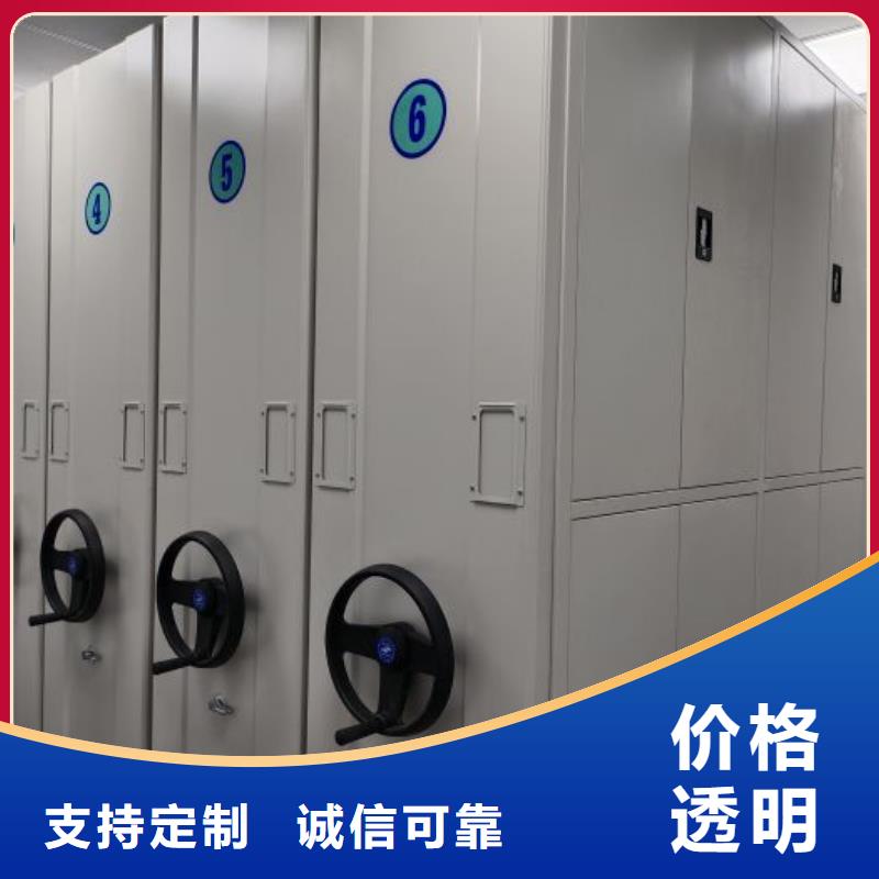 手搖式檔案密集架制造商