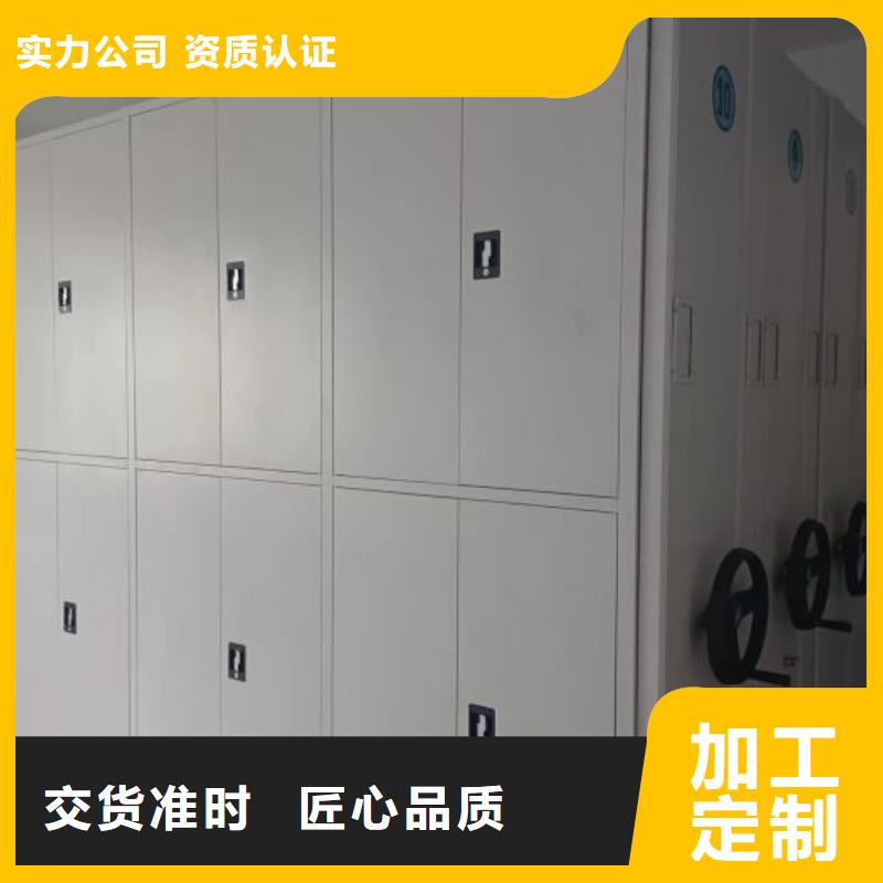 值得信賴的電動智能檔案柜經銷商