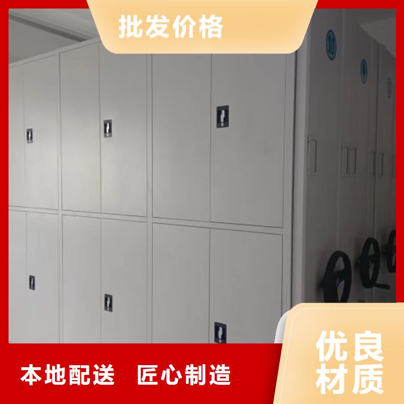 【檔案密集柜】文件柜質優價廉
