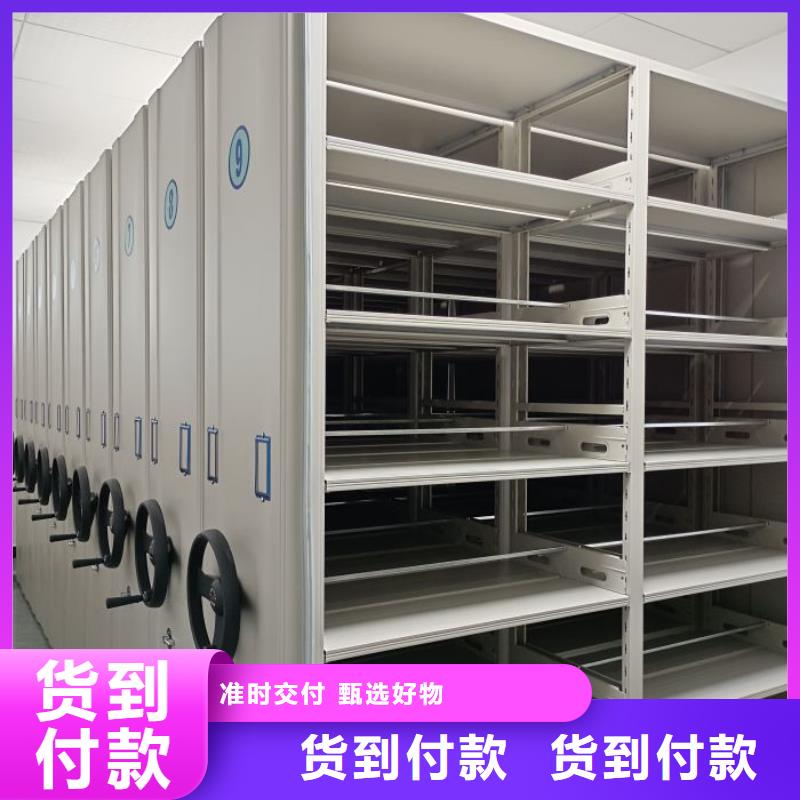廠家定做【樺平】資料庫密集架