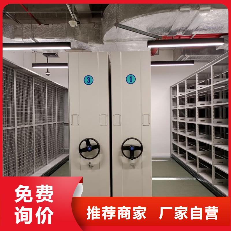保密型密集架以誠(chéng)為本歡迎咨詢