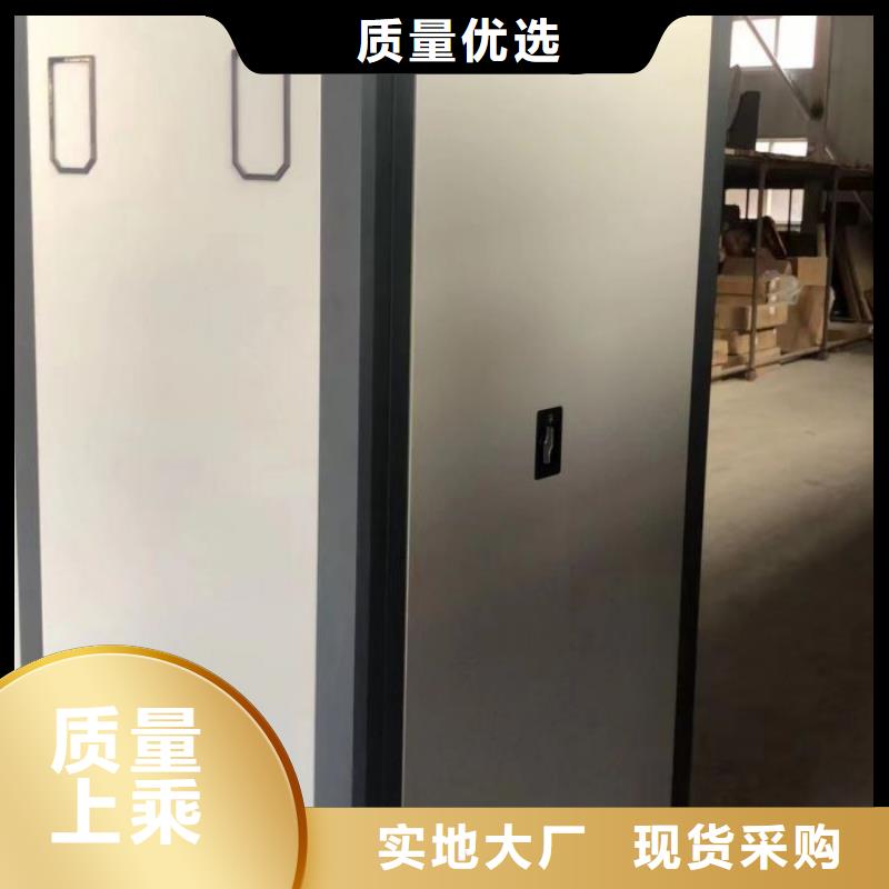 檔案密集架全國送貨