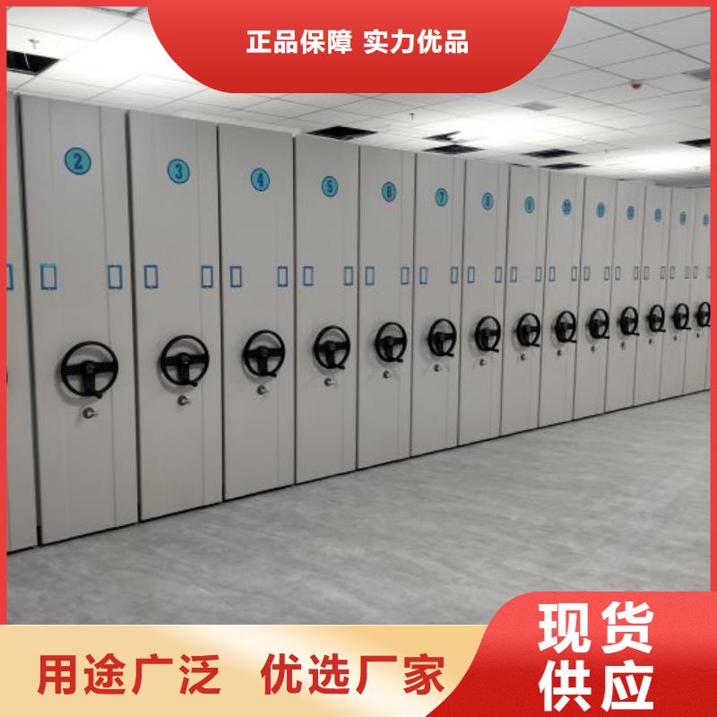 移動(dòng)檔案文件架-移動(dòng)檔案文件架優(yōu)質(zhì)