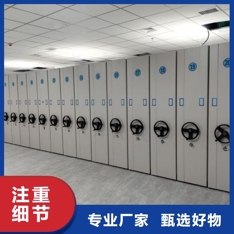 以客為尊【樺平】檔案庫房移動密集柜