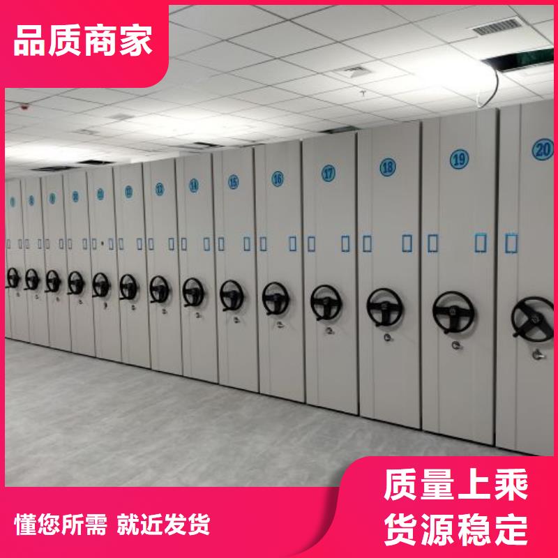 產品使用的注意事項【樺平】檔案盒密集架