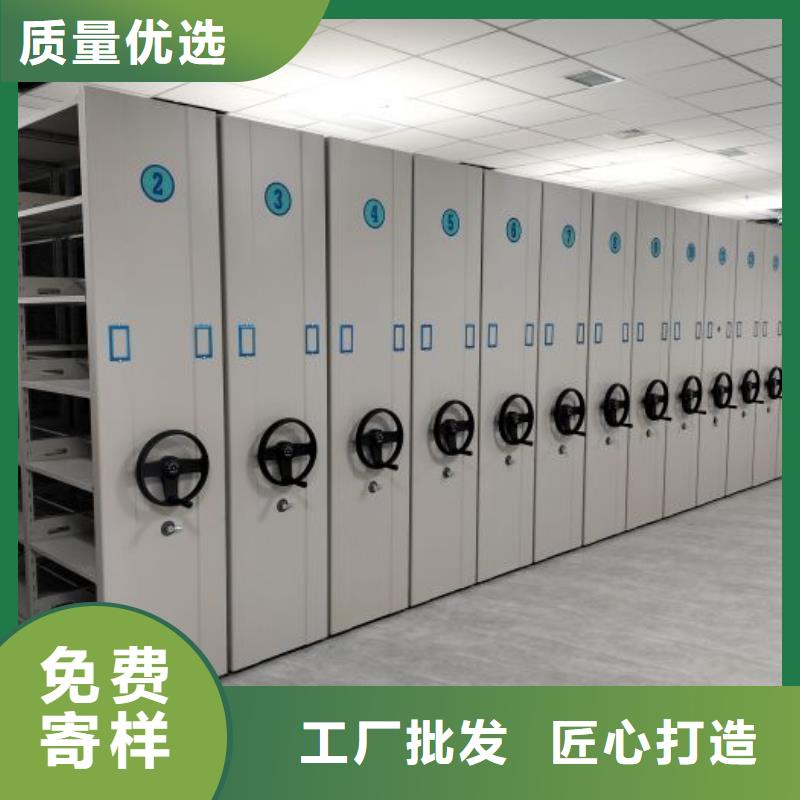 檔案密集柜手動檔案柜批發價格