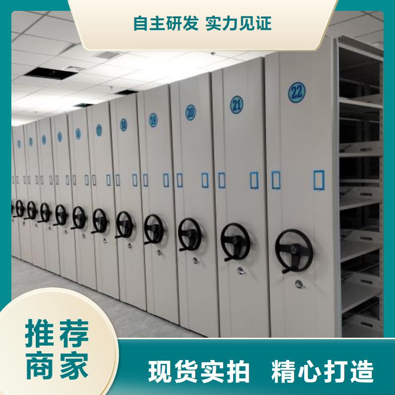 供應廠家【樺平】手動智能密集架