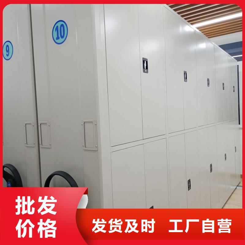 檔案庫房密集柜廠家