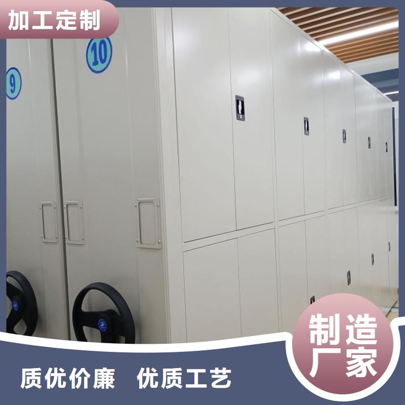 賣書畫密集架的生產廠家