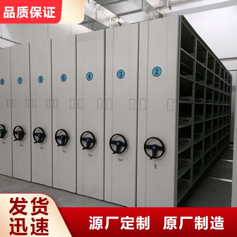 現(xiàn)貨速發(fā)【樺平】全封閉式檔案密集架