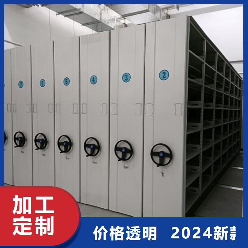做密集式檔案柜的廠家