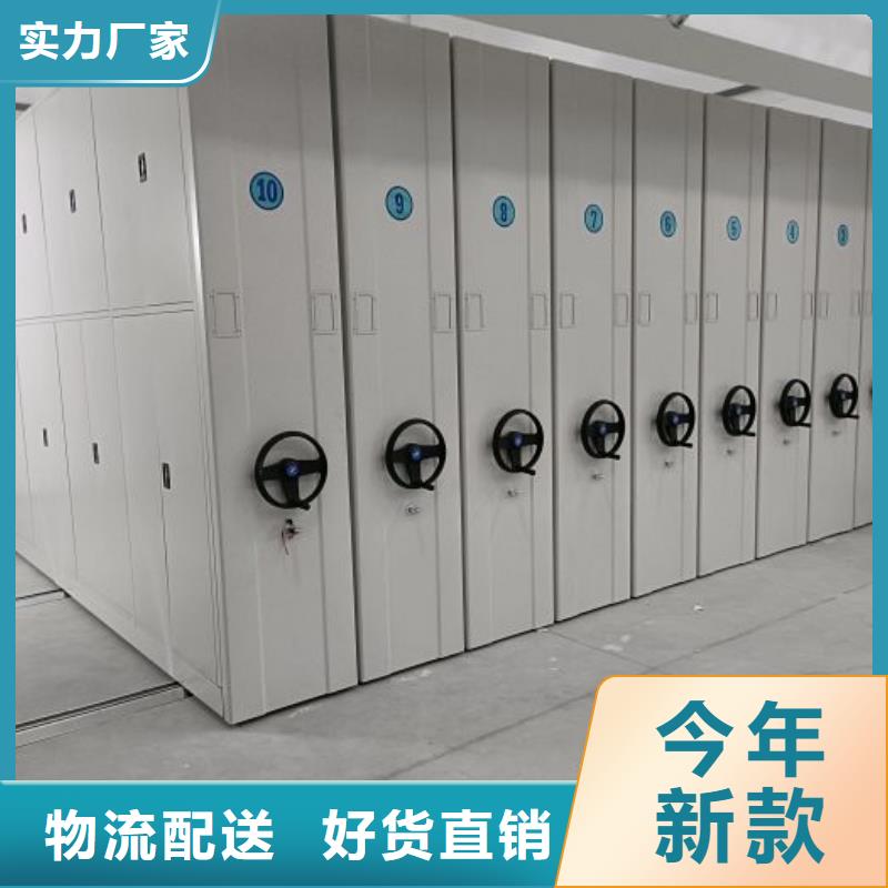 手搖式檔案密集架制造商