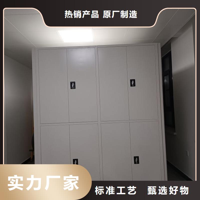 常年供应存放档案密集柜-省钱