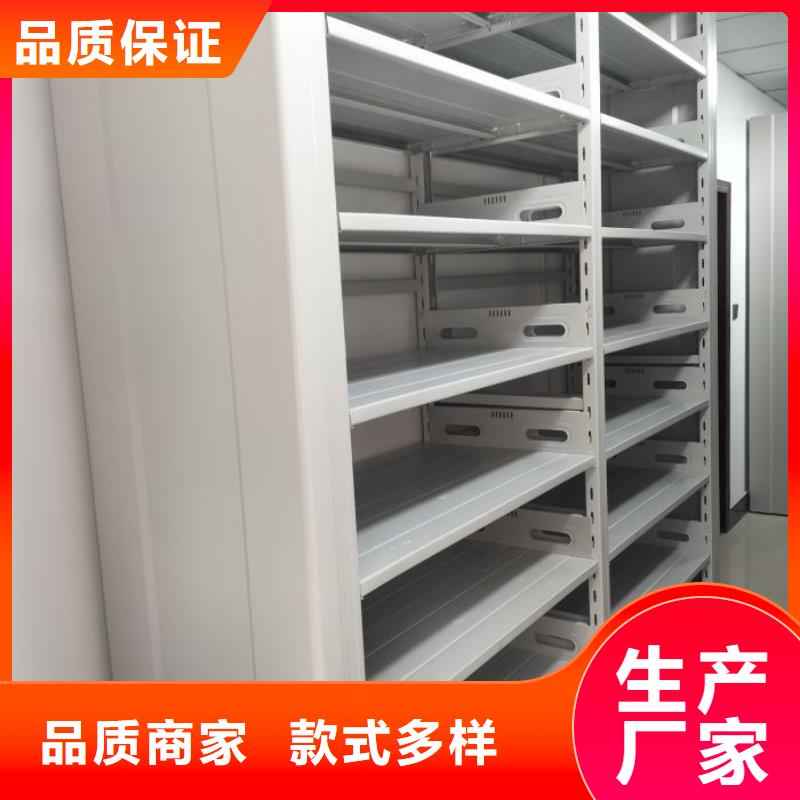 廠家的創造改變格局【樺平】密集移動檔案柜