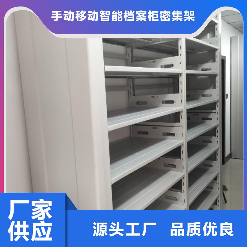 行走式密集柜-批发价格-优质货源