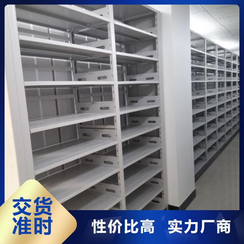手搖式檔案密集架制造商