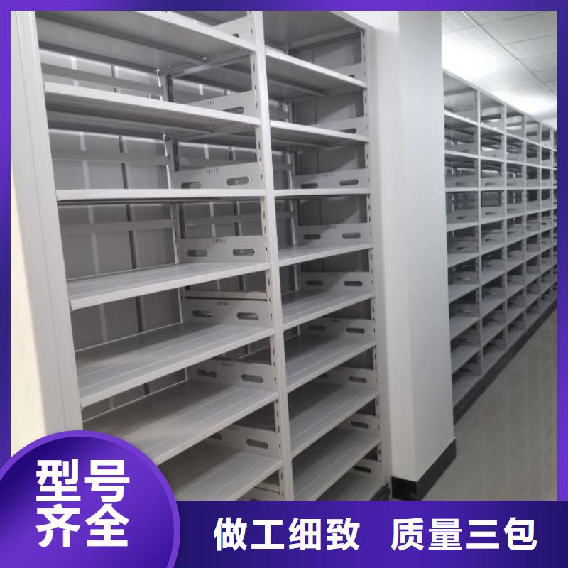 #资料室电动密集柜#-可定制