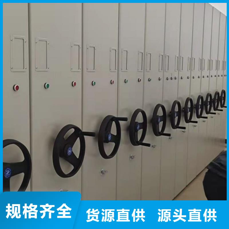 有實力的單證檔案密集架廠家