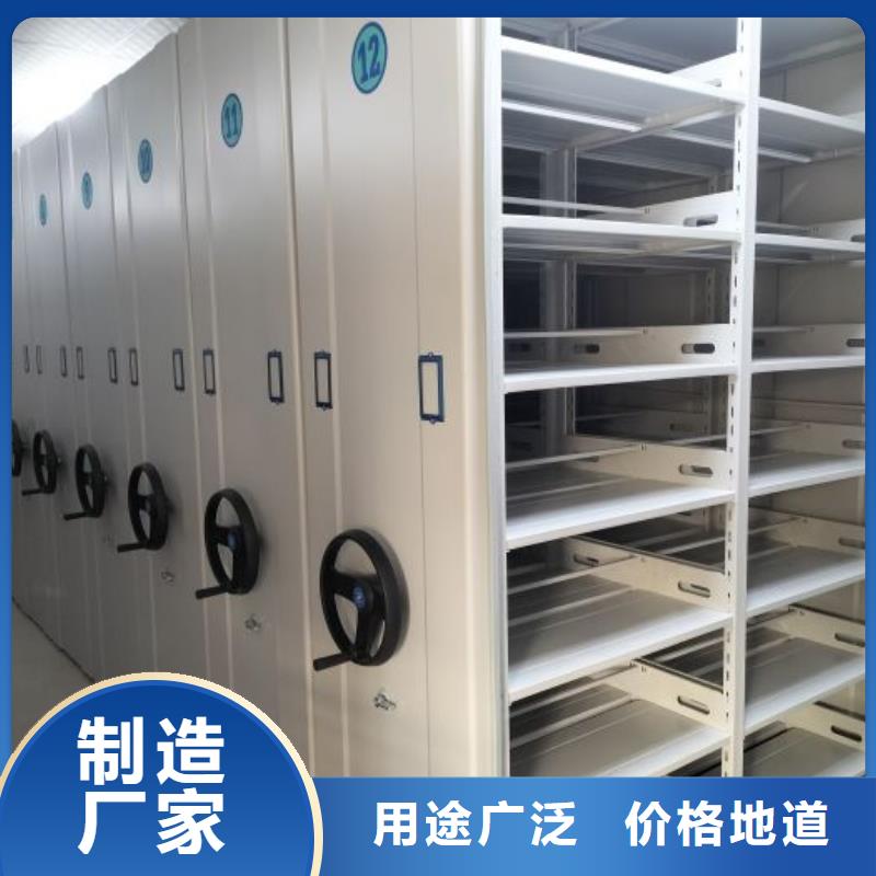 档案室电动密集架质量保真