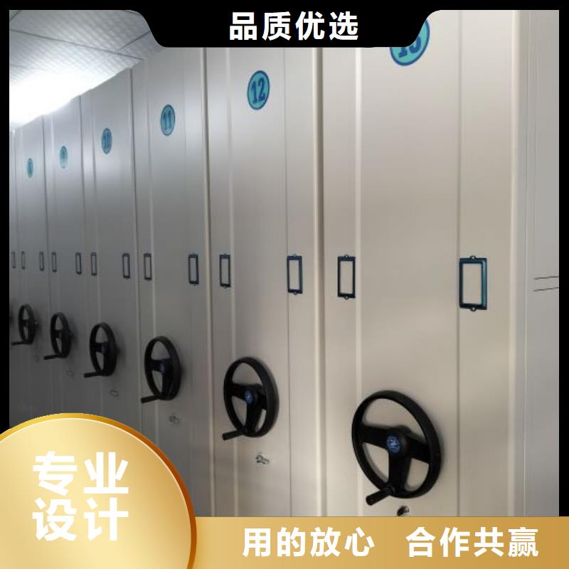手動型密集架-實體廠家