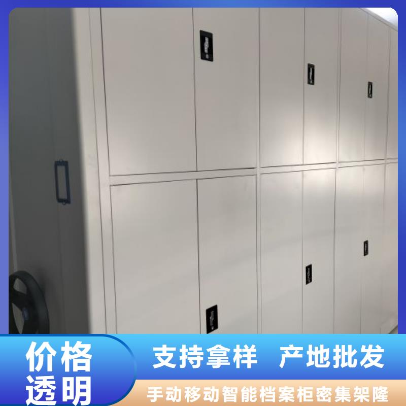 零售多少錢【樺平】密閉式密集架