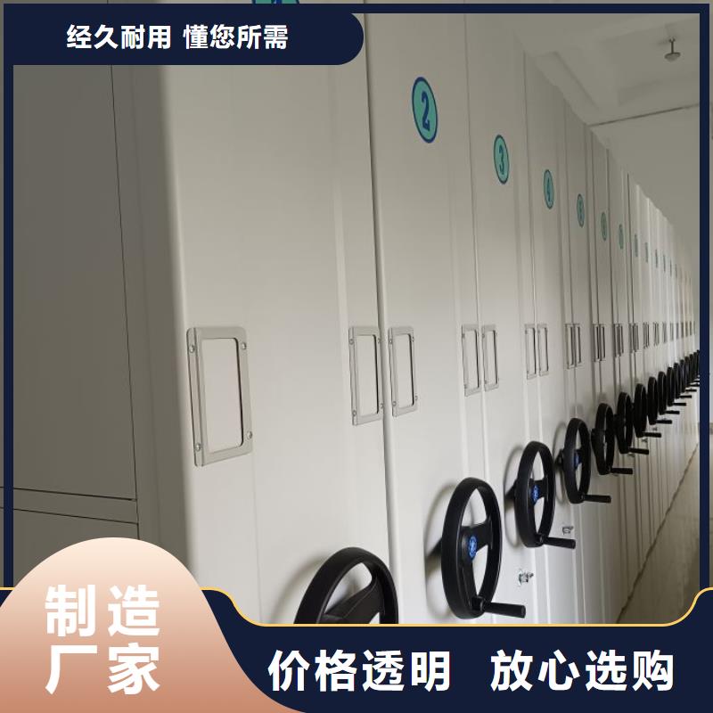 零售多少錢【樺平】密閉式密集架