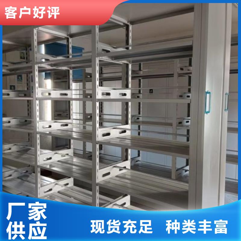 手搖櫥式全封閉移動密集架生產廠家