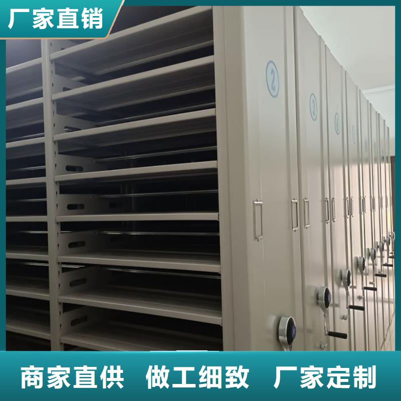 規格型號【樺平】智能電動密集書架