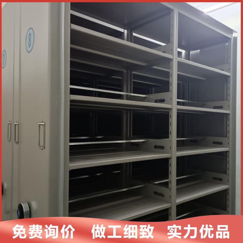 檔案庫房密集柜廠家