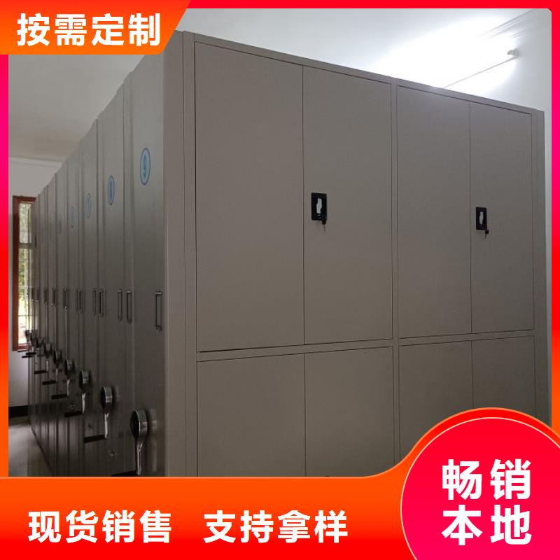 智能病歷檔案密集架-按需定制
