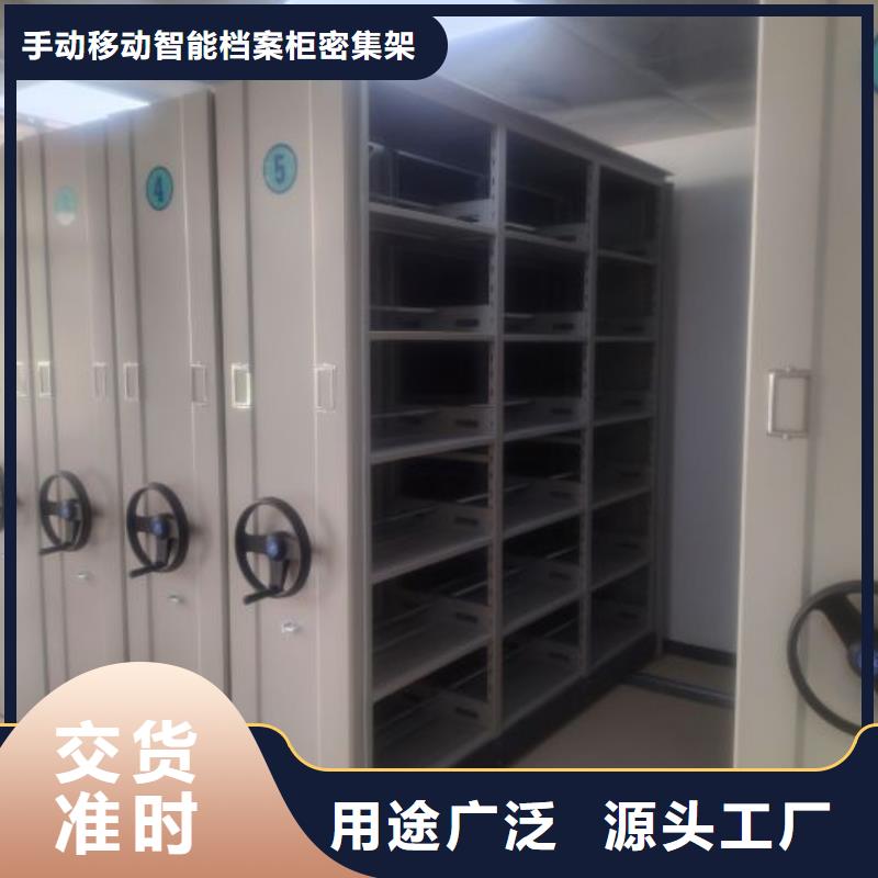 供求網【樺平】瓊海市檔案數字化密集柜