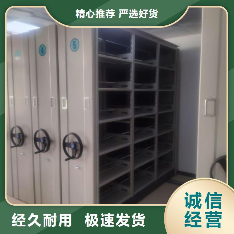 智能病歷檔案密集架-按需定制